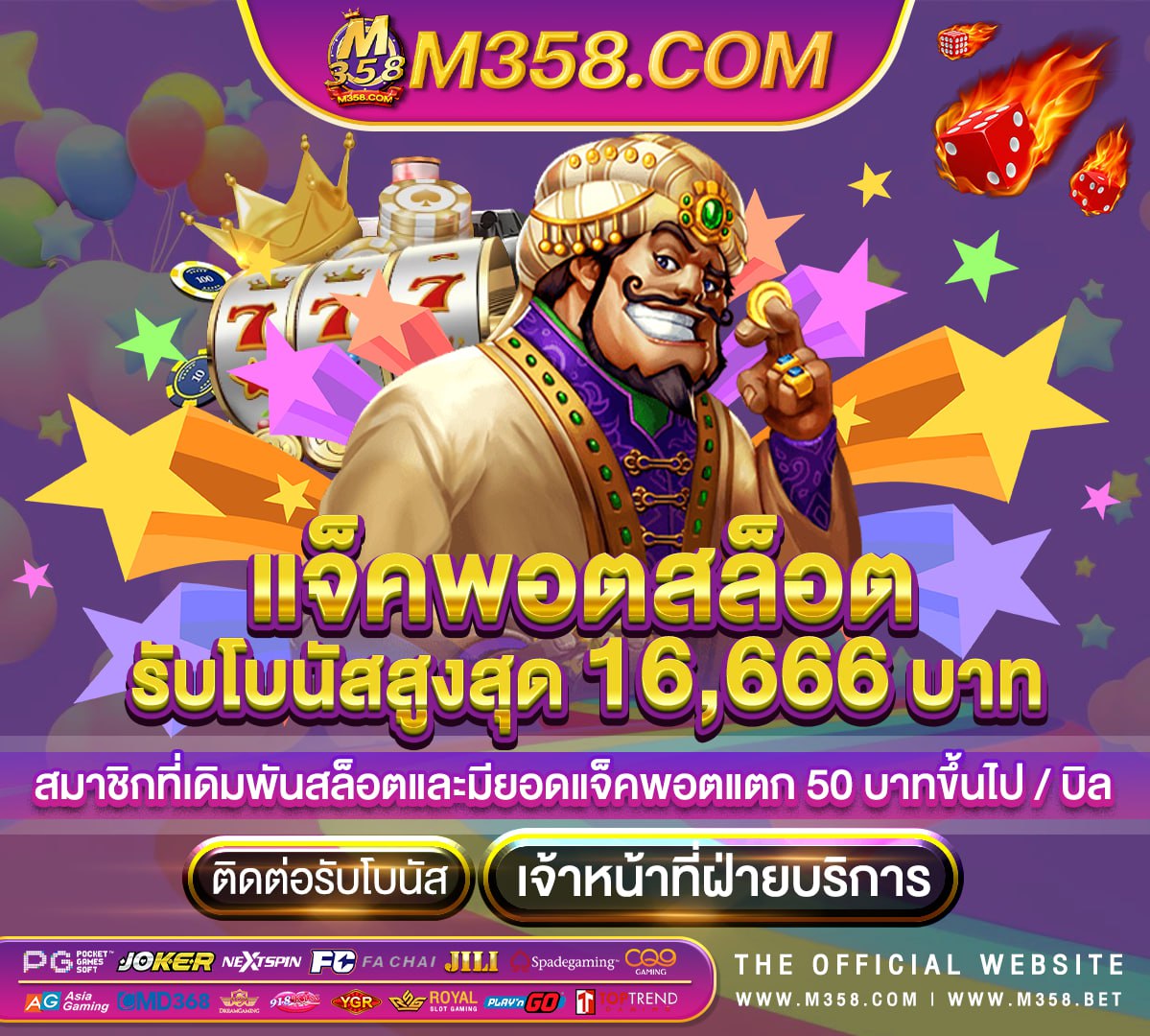 เล่น เกม poker online ฟรี